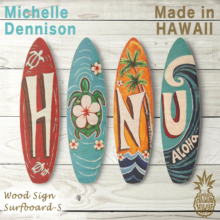 ハワイアン雑貨 ハワイ雑貨 ハワイ直輸入 ハワイアンインテリア  