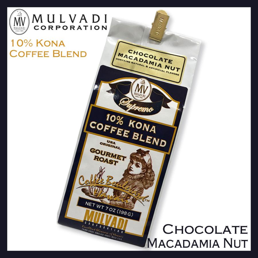 コーヒー 珈琲 ハワイ マルバディ 10％コナコーヒー【04 Chocolate Macadamia Nut チョコレートマカダミアナッツ