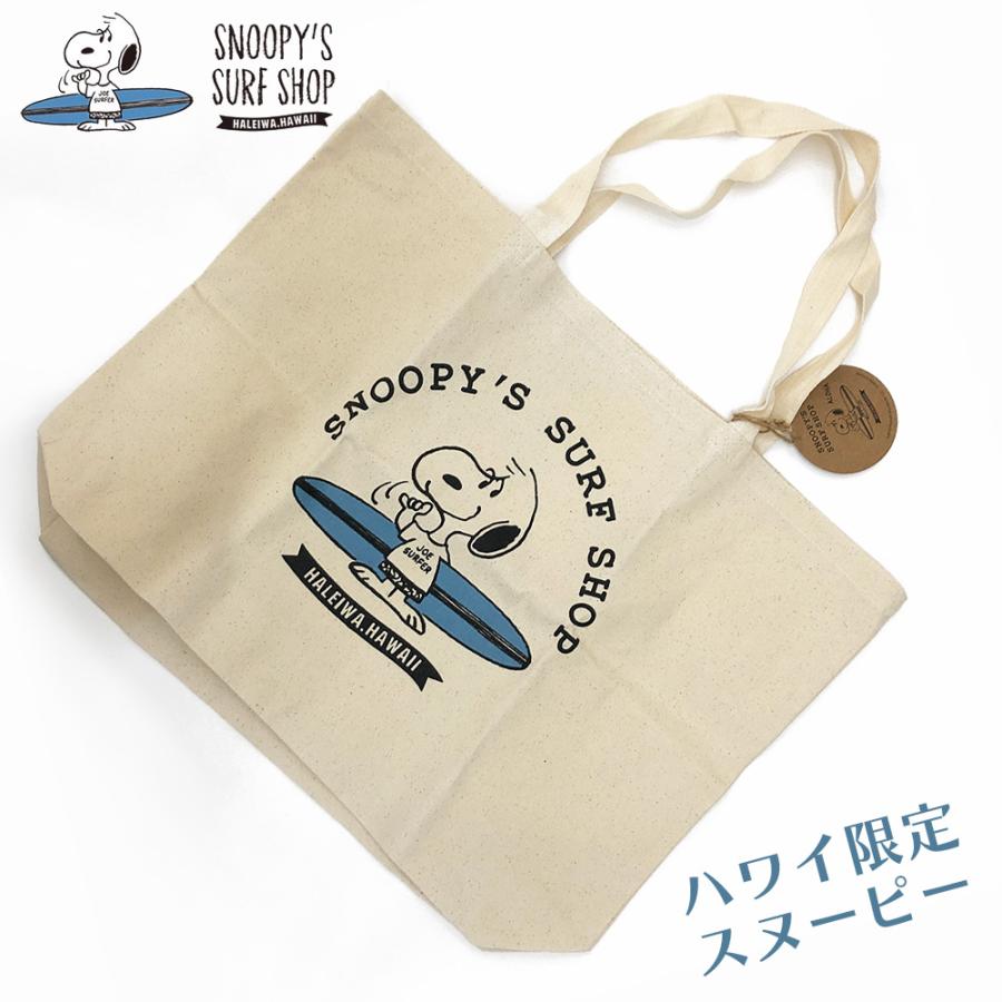 SNOOPY（スヌーピー） ハワイ限定 日焼けスヌーピー トートバッグ