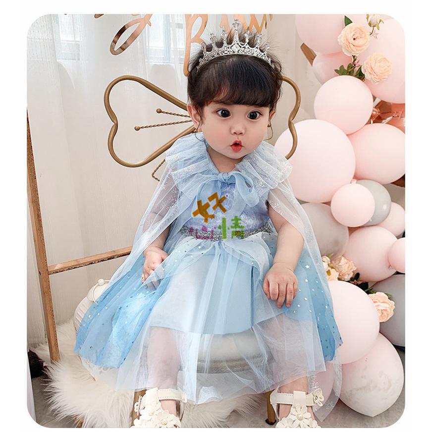 アナと雪の女王エルサワンピースマント付女の子 ワンピースプリンセス ふわりん コスチューム なりきり