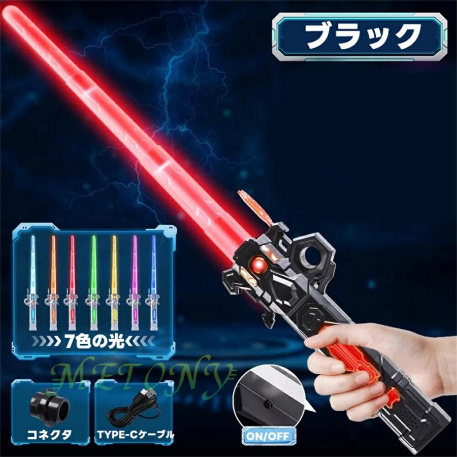 ライトセーバー おもちゃ 7色 伸縮 充電式 ライトな刀 2本セット 合体