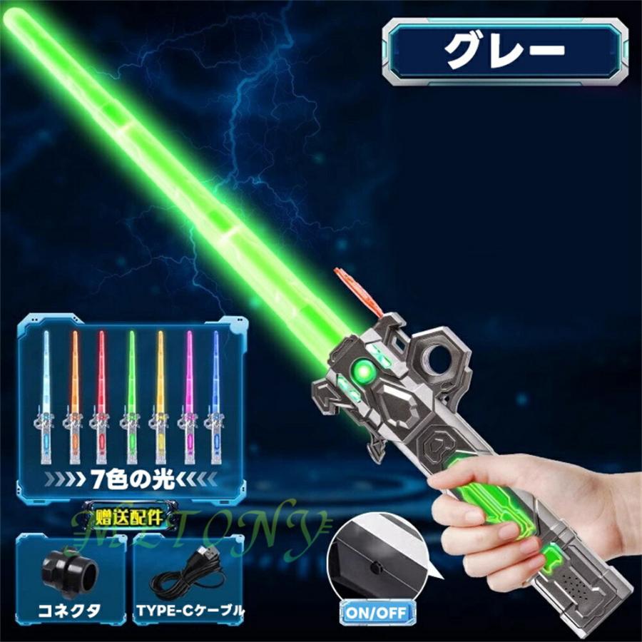 ライトセーバー おもちゃ 7色 伸縮 充電式 ライトな刀 2本セット 合体