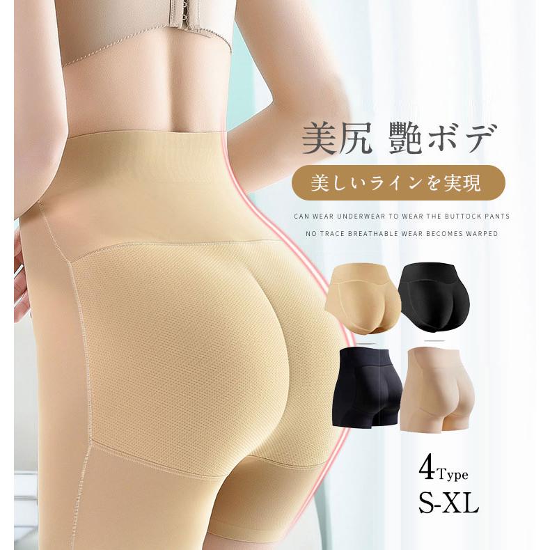 一部即納 ヒップパッド 美尻 垂れ尻 夏用 補正 ヒップアップ お腹押え 補正下着 骨盤ガードル 骨盤矯正 ヒップアップ 大きいサイズ パッド入りショーツ（Yahoo!・happyheart）