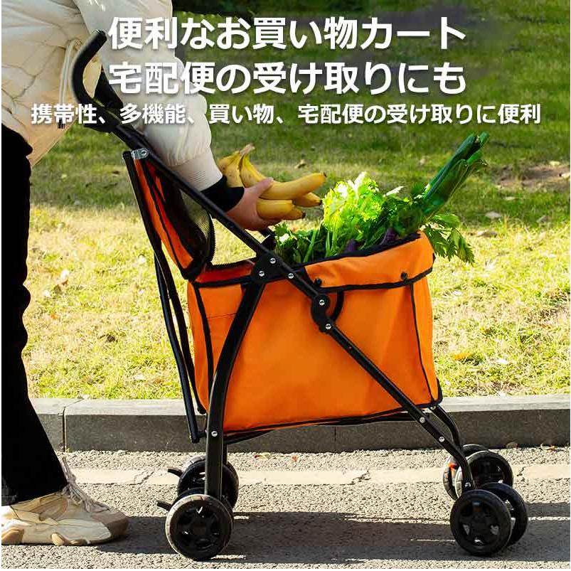 ショッピングカート　折りたたみ4輪　耐荷重40キロ ショッピングカート 4輪 折りたたみ 大容量 軽量 キャリーカート 高齢