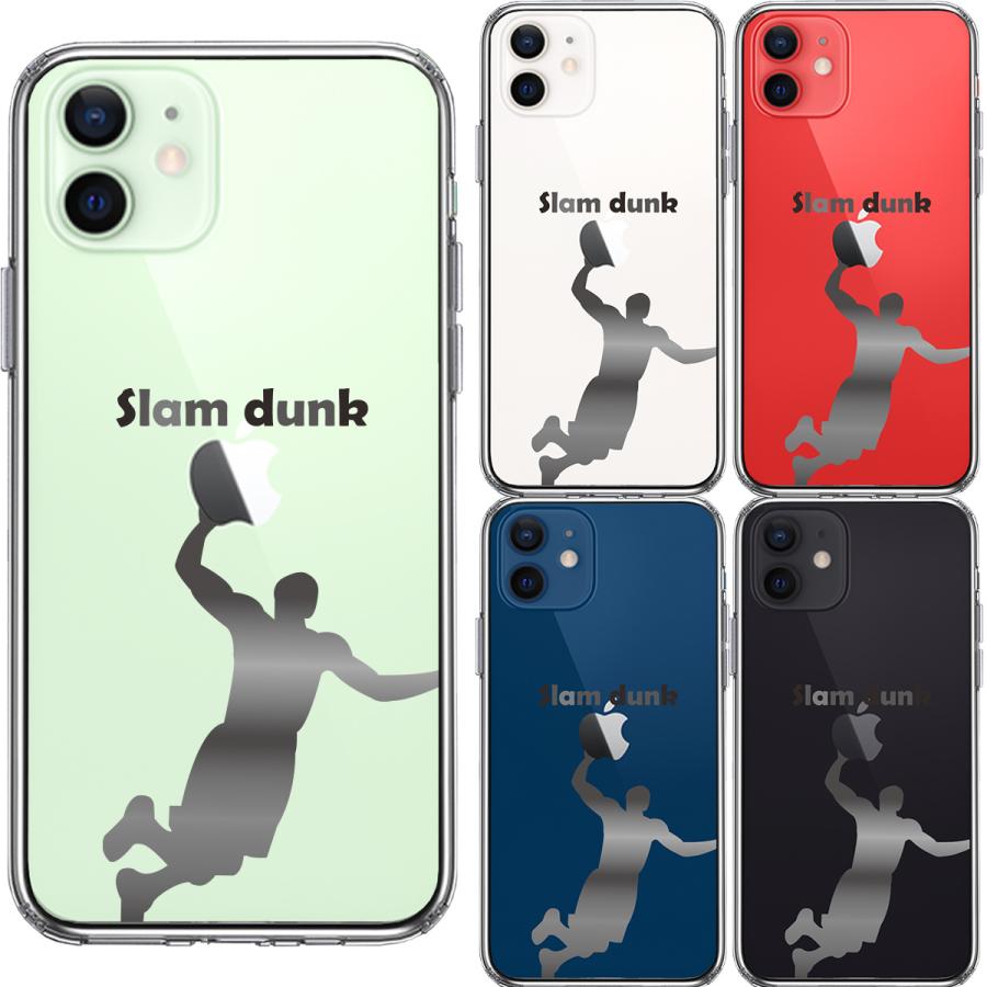Iphone12mini 可愛い クリアケース バスケットボール スラムダンク スポーツ Iphoneケース アップル Ip12mini スマホケースと雑貨の店 Happy Hit 通販 Yahoo ショッピング