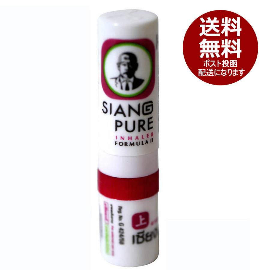 スースー ヤードム Siang Pure シアンピュア 1本販売 ネコポス便ご選択で送料無料 Happyhour 通販 Yahoo ショッピング