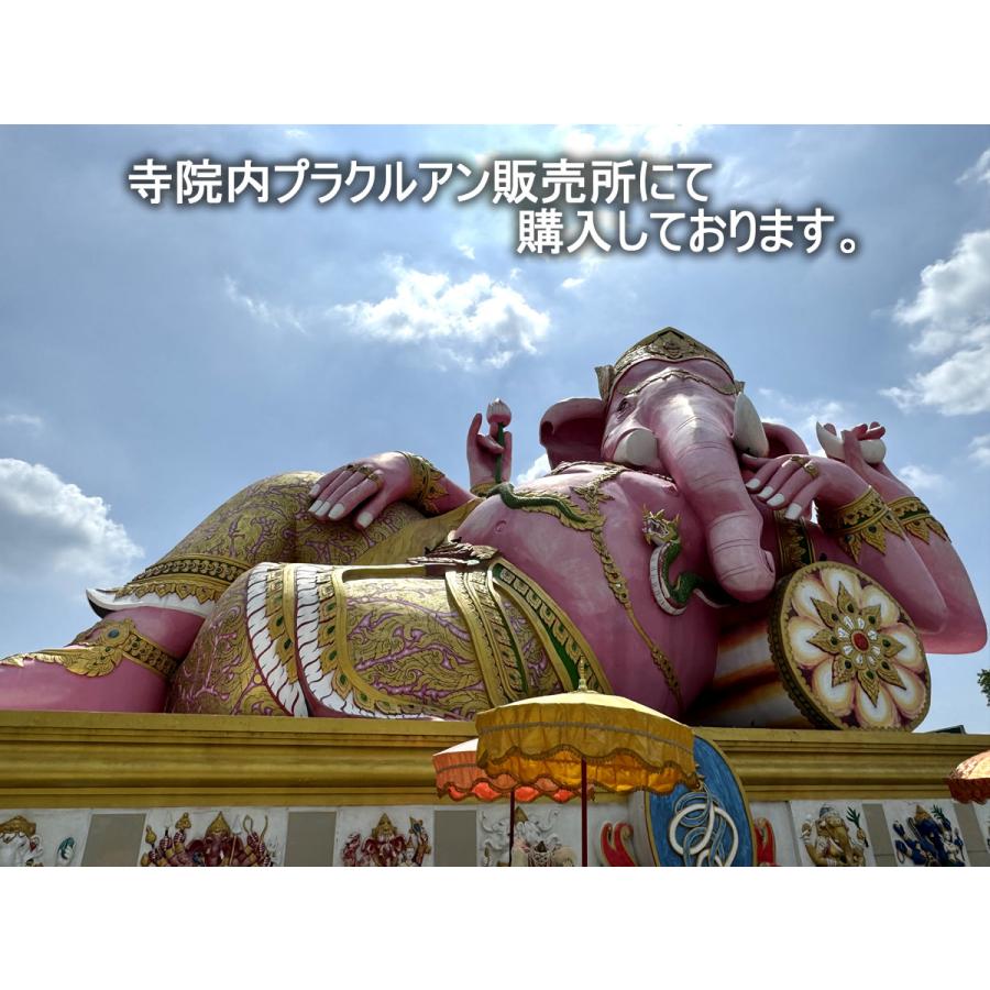 タイ-ワット・サマーンラッタナーラーム ピンクガネーシャ の布製お札