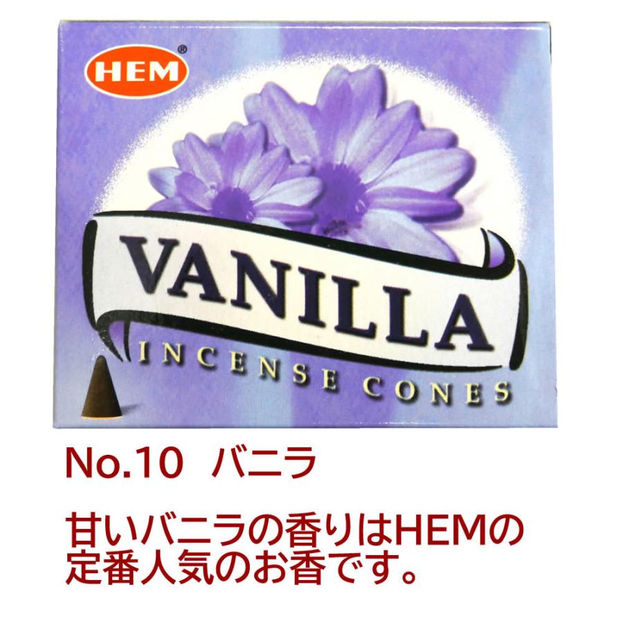 ネコポス選択で送料無料 人気のＨＥＭ社コーン香12種類各1箱の12箱セット｜happyhour｜11