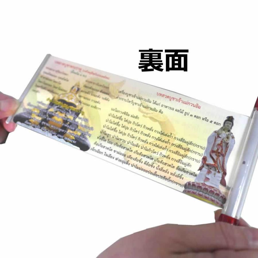 タイ-ワット・サマーンラッタナーラーム ピンクガネーシャ の生まれ