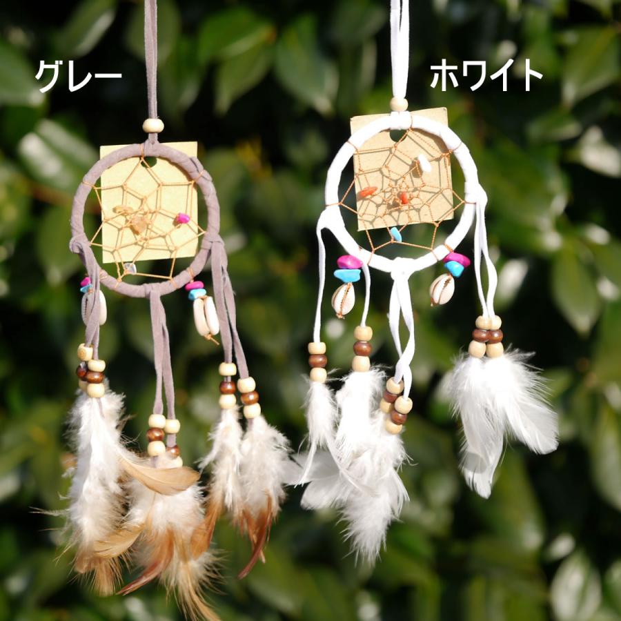 ネイティブインディアンに伝わる魔除けのお守り ドリームキャッチャー