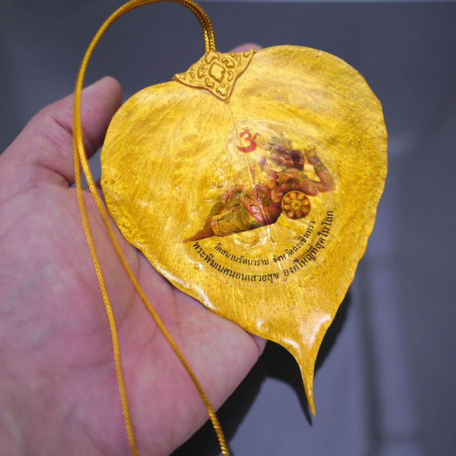 タイ-ワット・サマーンラッタナーラーム ピンクガネーシャ の菩提樹の