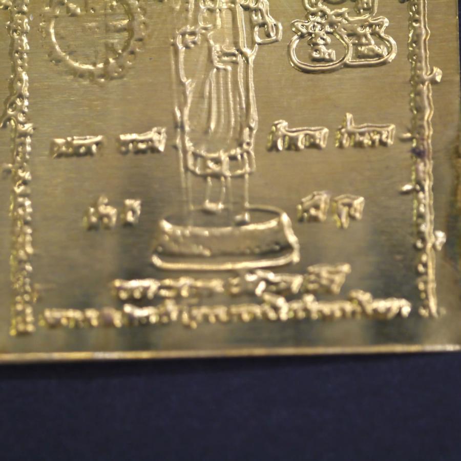 タイ-ワット・トライミットで購入のお守り 金運アップのお守り