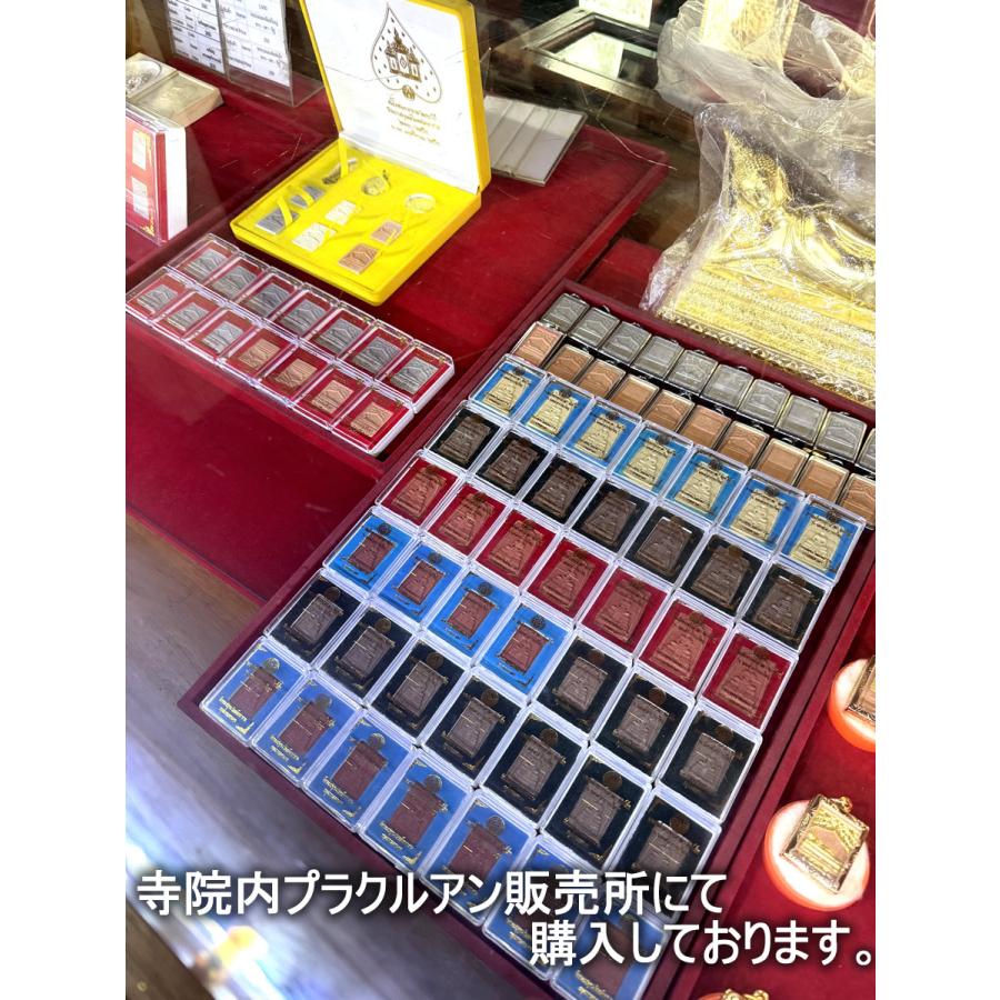 タイ-ワット・ポーのプラクルアン 涅槃物ゴールドメダル 2024年仕入品