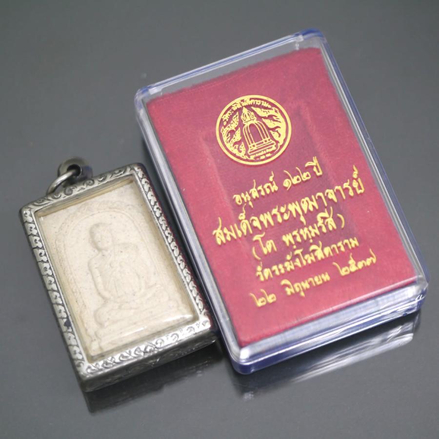 プラクルアン① タイ-ワット・ラカンのプラクルアン タイ仏歴2537年 1994年第五