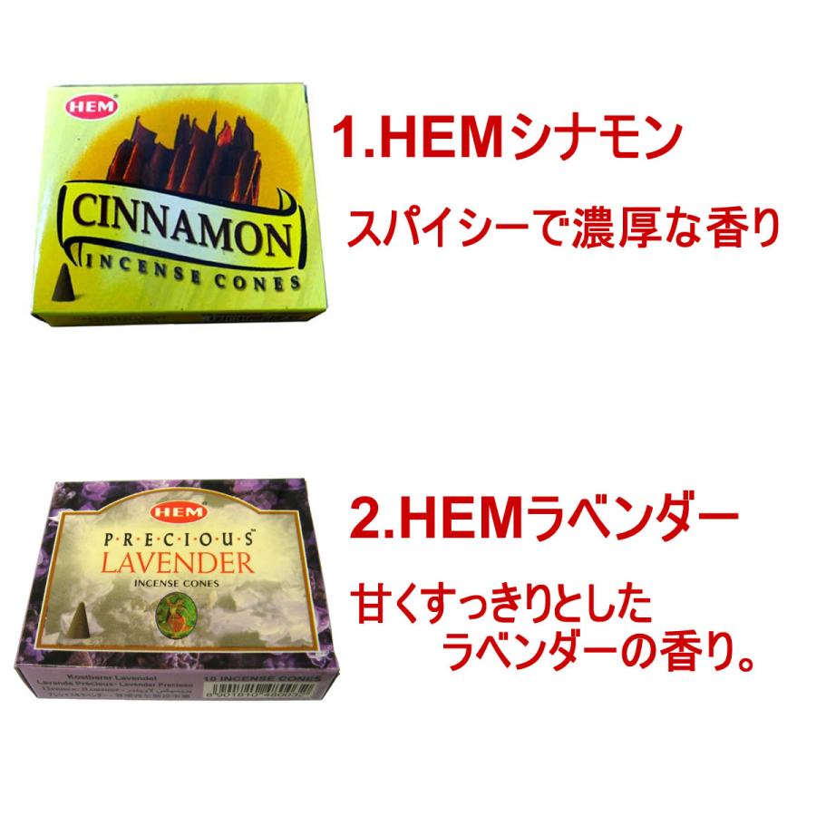 ぽん様＊240箱＊HEMコーン180箱+スティック60箱 【公式通販】