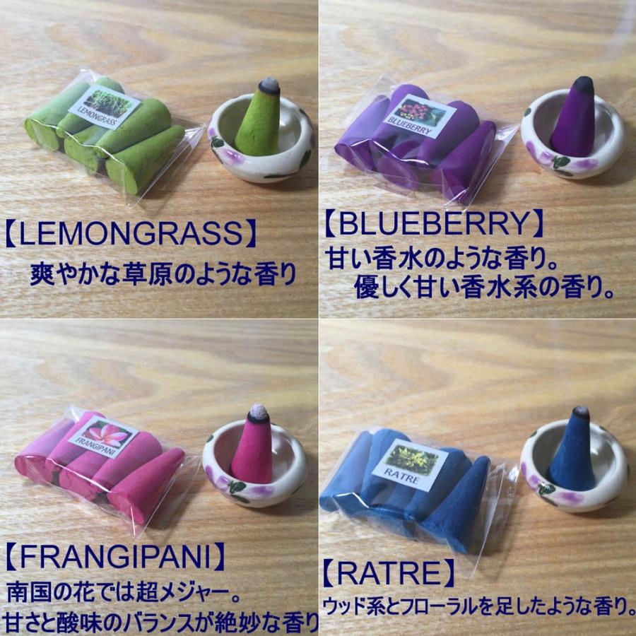 ネコポス選択で送料無料 タイのお香 30種類のコーン香ミニパック 各5個