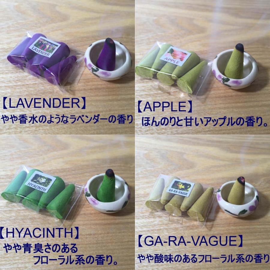 ネコポス選択で送料無料 タイのお香 30種類のコーン香ミニパック 各5個