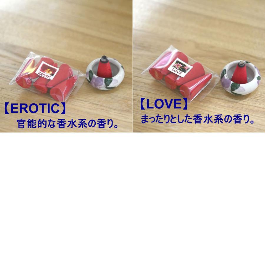 ネコポス選択で送料無料 タイのお香 30種類のコーン香ミニパック 各5個