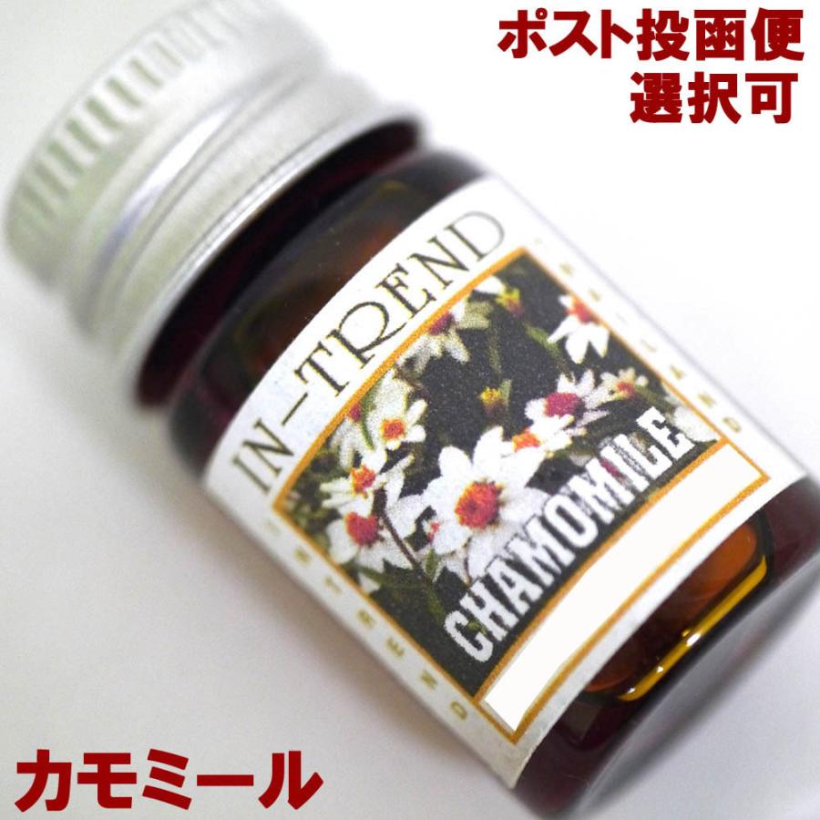 安値 アロマオイル5ml カモミールchamomile