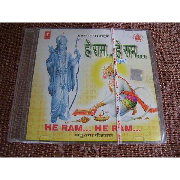 インドの陽気なCD-その17（Yahoo!・HAPPYHOUR）