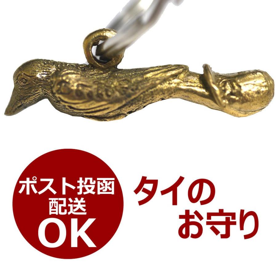 タイのお守りです。 巨大なペニスと鳥の真鍮製キーホルダー タイのお守り エスニック