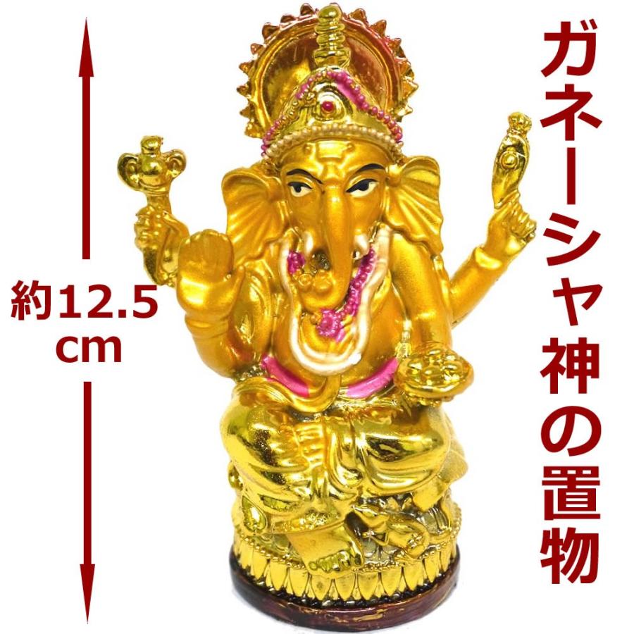 ガネーシャの置物 カラフルバージョン16 インドの神様 : HAPPYHOUR