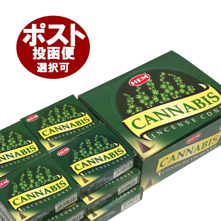 HEM ネコポス選択で送料無料 お香 カナビス香 コーン HEM CANNABIS