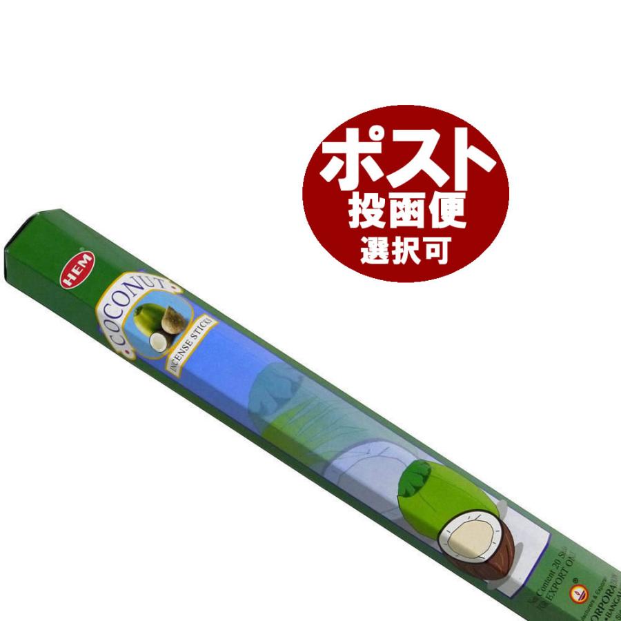 お香/ココナッツ香/HEM COCONUT/スティックタイプ/フルーツ :HEM-COCONUT:HAPPYHOUR - 通販 - Yahoo!ショッピング お香/ココナッツ香/HEM COCONUT/スティックタイプ/フルーツ :HEM-COCONUT:HAPPYHOUR - 通販 - Yahoo!ショッピング