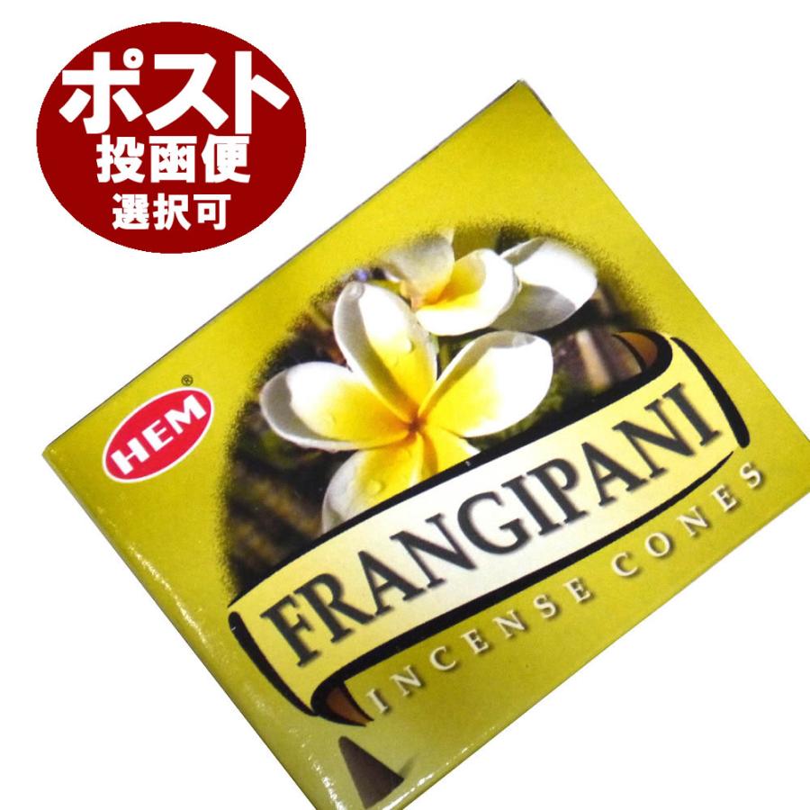 最大89%OFFクーポン フランジパニ香 コーン HEM FRANGIPANI CORN お香 インセンス インド香