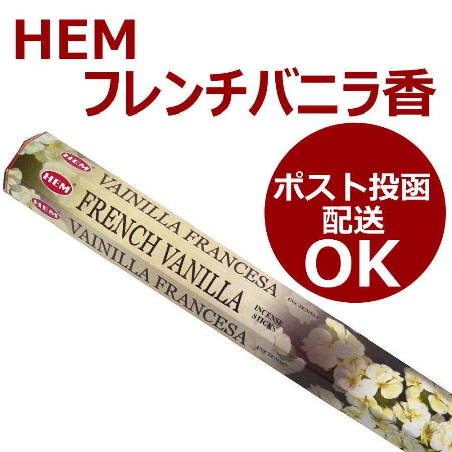 フレンチバニラ香/HEM FRENCH VANILLA/インドのお香 :HEM-FRENCHVANILLA:HAPPYHOUR - 通販 - Yahoo!ショッピング フレンチバニラ香/HEM FRENCH VANILLA/インドのお香 :HEM-FRENCHVANILLA:HAPPYHOUR - 通販 - Yahoo!ショッピング