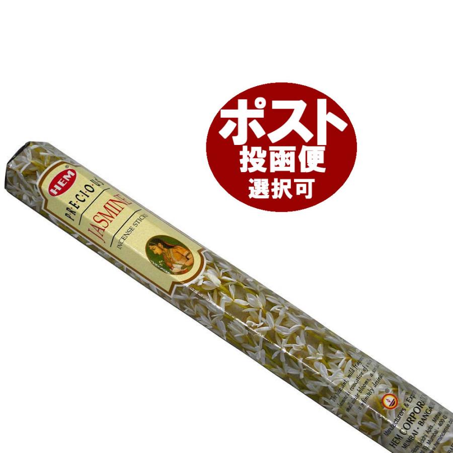 HEM お香 ジャスミン香 HEM JASMINE インド香 : HAPPYHOUR - 通販