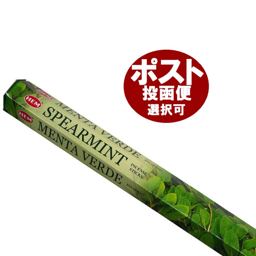 HEM スペアーミント香 HEM SPEARMINT インドのお香 : HAPPYHOUR - 通販