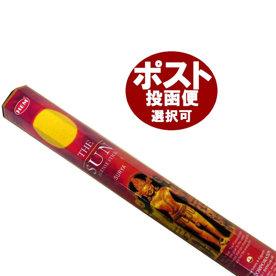 HEM サン香 HEM SUN お香 インセンス インド香 太陽 シャイン