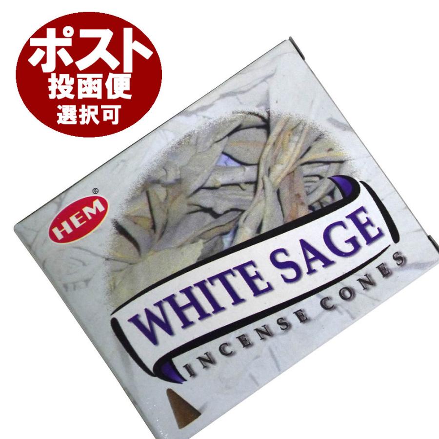 お香 ホワイトセージ香 コーン Hem White Sage Corn 浄化 Hem Whitesagecorn Happyhour 通販 Yahoo ショッピング