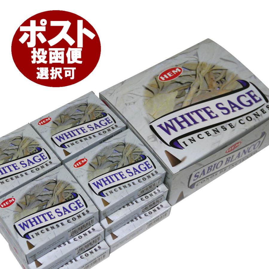 お香/ホワイトセージ香 コーン/HEM WHITE SAGE CORN/浄化/12箱セット :HEM-WHITESAGECORN12:HAPPYHOUR - 通販 - Yahoo!ショッピング お香/ホワイトセージ香 コーン/HEM WHITE SAGE CORN/浄化/12箱セット :HEM-WHITESAGECORN12:HAPPYHOUR - 通販 - Yahoo!ショッピング