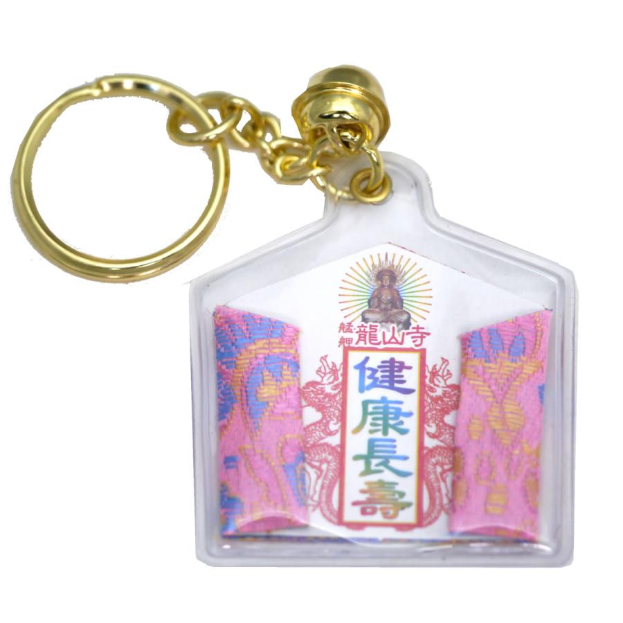 台湾台北龍山寺のお守り その11健康長寿 健康、長寿のお守りです