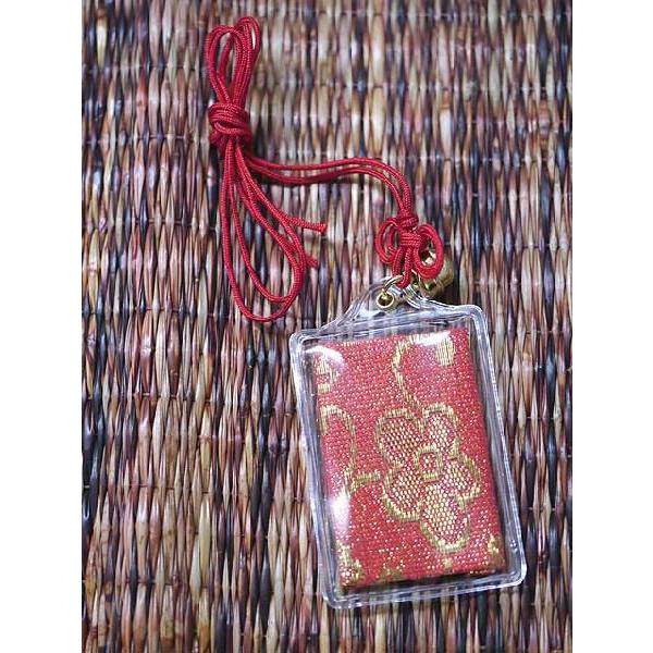 台湾台北龍山寺のお守り その13交通安全 交通安全のお守り : HAPPYHOUR