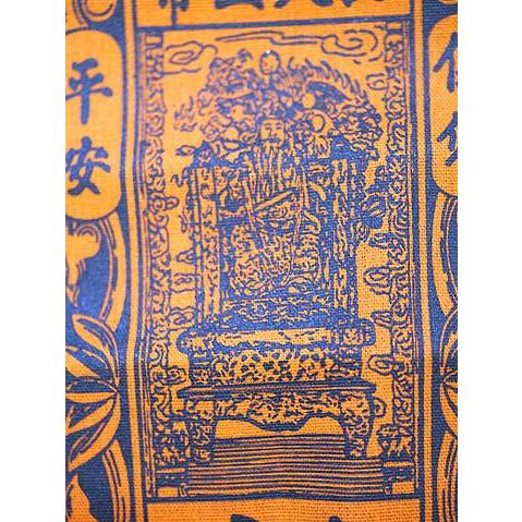 タイのお守り 家内安全 にご利益がある御札サイズ小 タイ-サン・チャオ