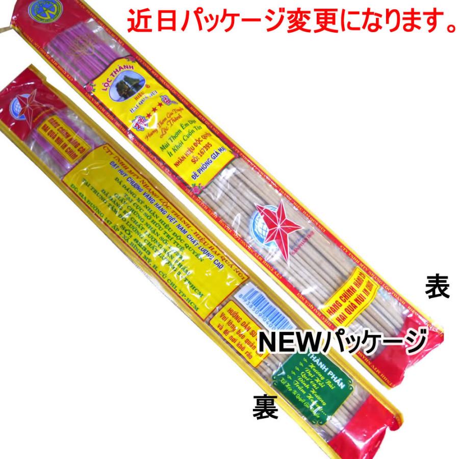 ベトナムのお香 ビニールパック沈香スティック : HAPPYHOUR - 通販