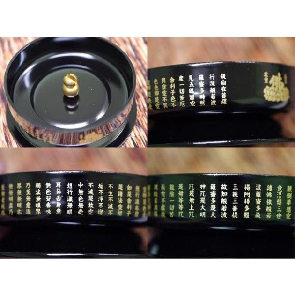 台湾で買ってきたコイル専用香炉 般若心経香炉 ブラック ポスト投函便