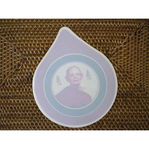 タイ-ワット・ピクントーンのお守りステッカー1 ルアンポーペー タイ