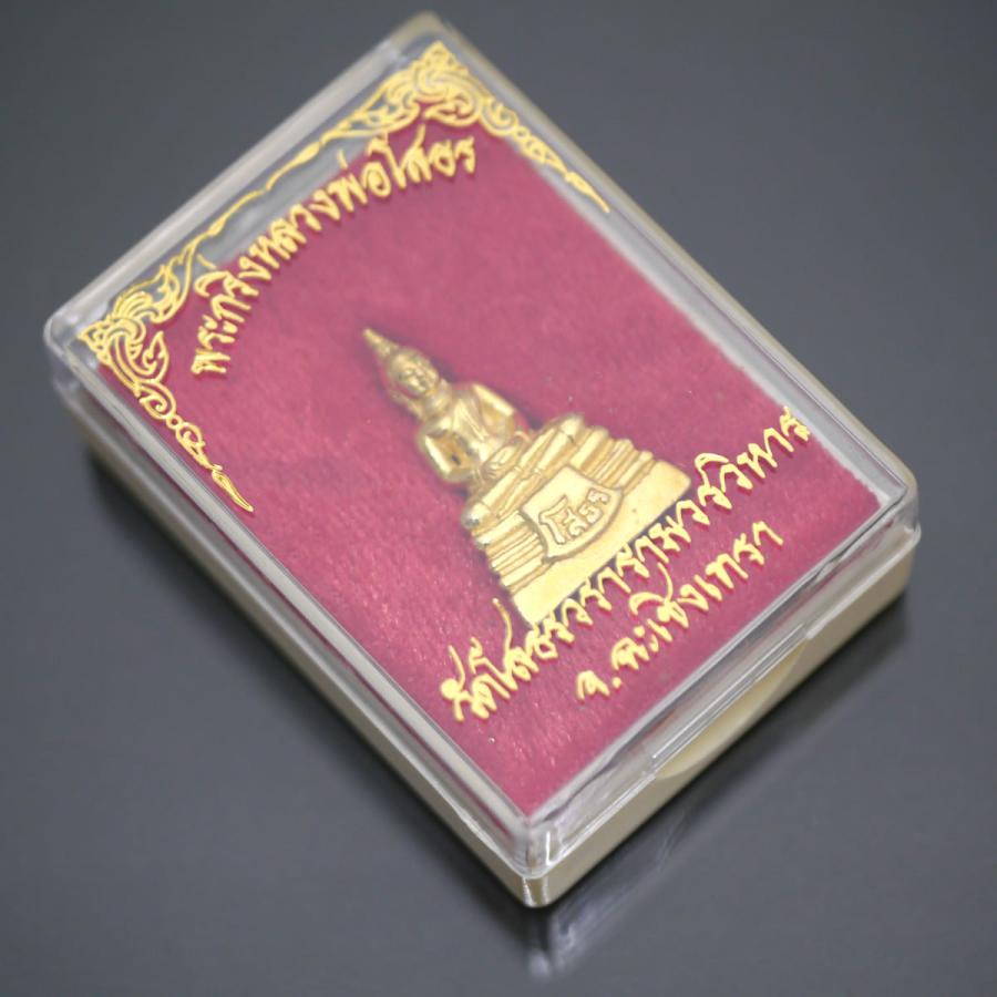 タイ-ワット・ソートンのプラクルアンその3 金色の御神体 タイでは超