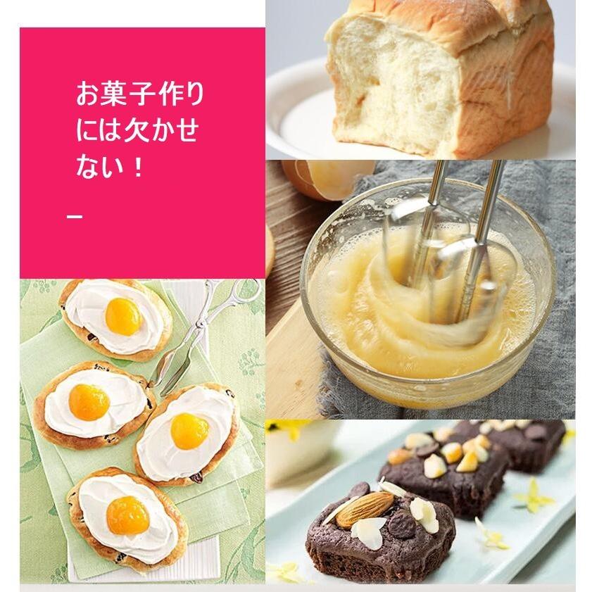 ハンドミキサー 生クリーム お菓子作り セット ケーキ作り 5段階 泡立て器 家電 ワンプッシュ クリスマス 誕生日 バレンタイン スイーツ Dadan2 Energetic Shop誠 通販 Yahoo ショッピング