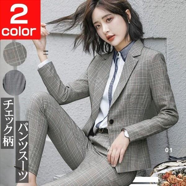 パンツスーツ パンツ チェック柄 スーツ レディース ビジネス オフィス Ol フォーマル 母親 女性 マザースーツ 代 30代 40代 代引不可 特価