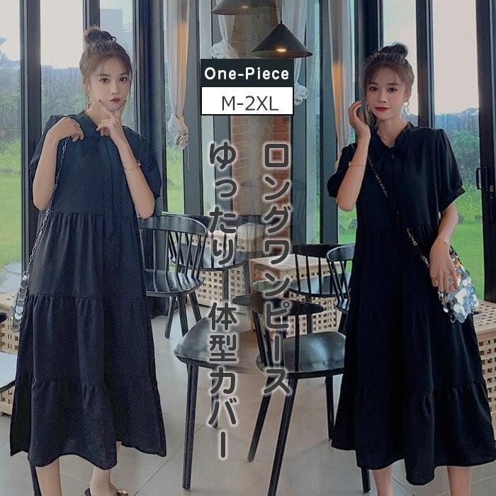 ロングワンピース 夏 レディース ティアードワンピース ロング丈 シフォンワンピース 黒 Aラインワンピース 半袖 夏ワンピース ゆったり 体型カバー 30代 40代 Happycxj Ty486 Energetic Shop誠 通販 Yahoo ショッピング