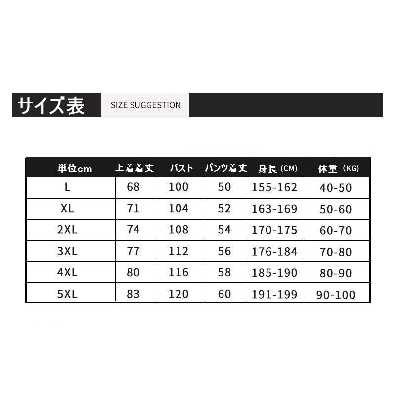 バスケットボール ゲームシャツ ユニフォーム 作成 マーキング マーキング背番号 名前 プレゼントに名入れサッカーユニフォーム 子供 大人 Landingzhi Energetic Shop誠 通販 Yahoo ショッピング