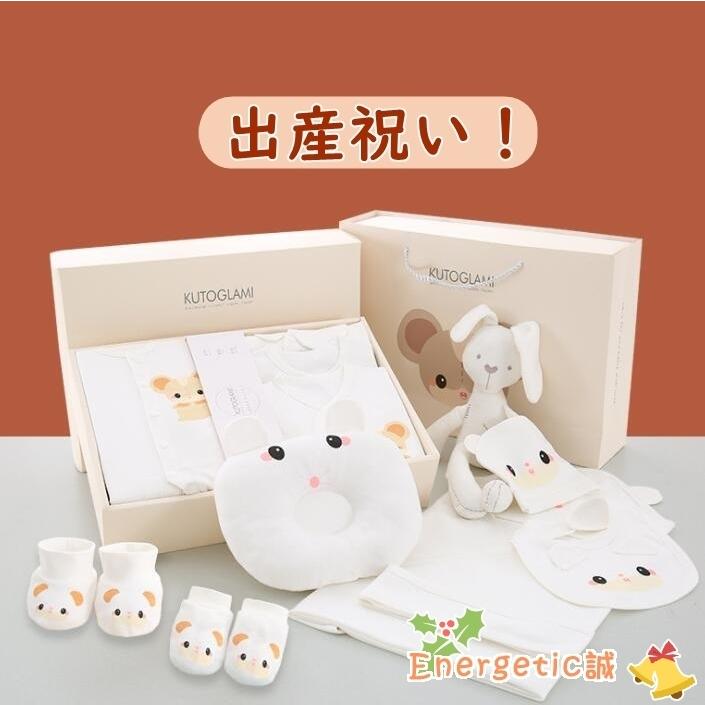 出産祝い オーガニックコットン ギフトセット おしゃれ 高品質 可愛い オールシーズン プレゼント 出産祝 御祝い ベビーに安心 男の子 女の子 出産祝い ギフト ギフトセット サイズ 3 6ヶ月66cm