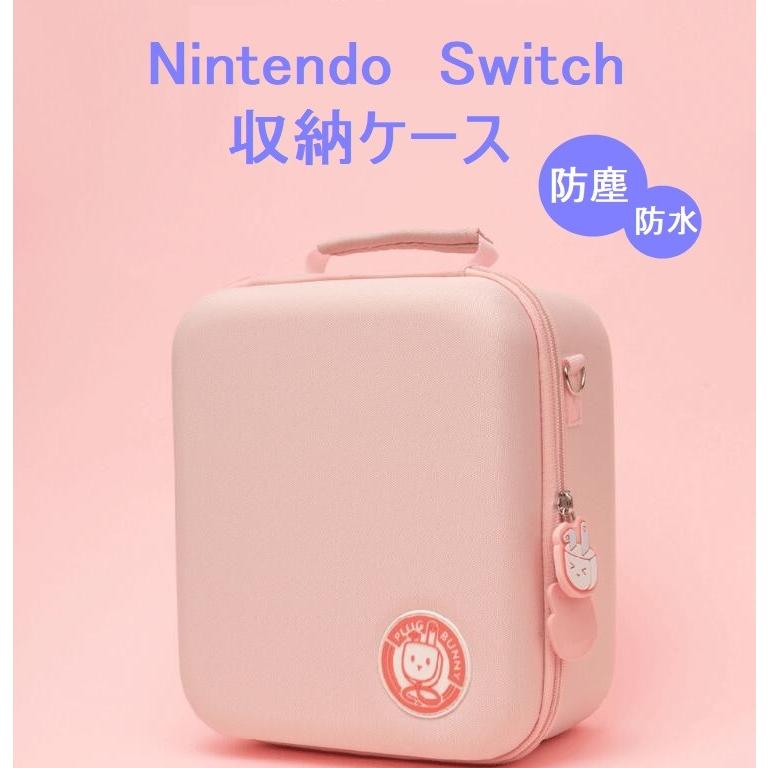 Nintendo Switch用ケース 大容量 カバー ニンテンドースイッチ専用 任天堂 スイッチ 収納バッグ ケース ゲームカード 防塵 防汚 耐衝撃 全面保護型 Supersport Tn