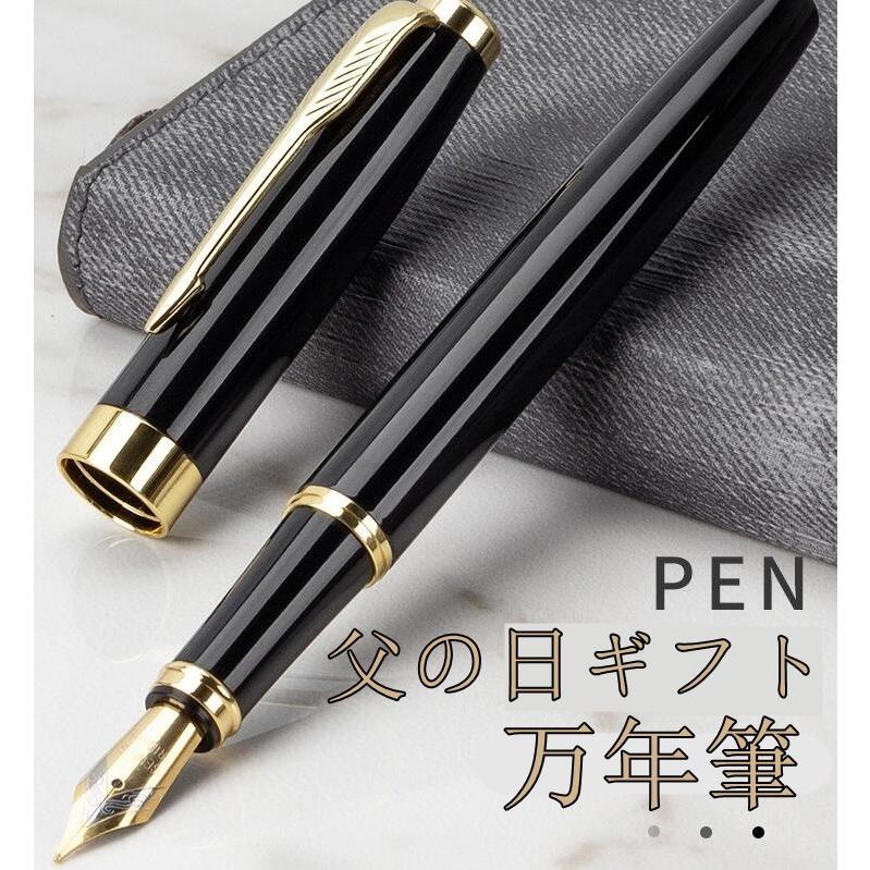 万年筆 文房具 ギフト 万年筆 高級 プレゼント ギフト エキスパート エッセンシャル 父の日 誕生日 就職 昇進 祝い 旦那 父 ケース付き 40代 50代 60代 Pen 1 Energetic Shop誠 通販 Yahoo ショッピング