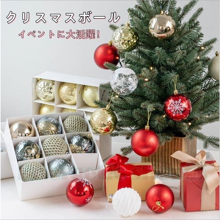 クリスマス用 ボール オーナメント クリスマスツリー飾り クリスマスツリー ボールセット 装飾品 ショーウィンドー 雪 北欧風 8cm 9個入 Christmas Qiu Energetic Shop誠 通販 Yahoo ショッピング
